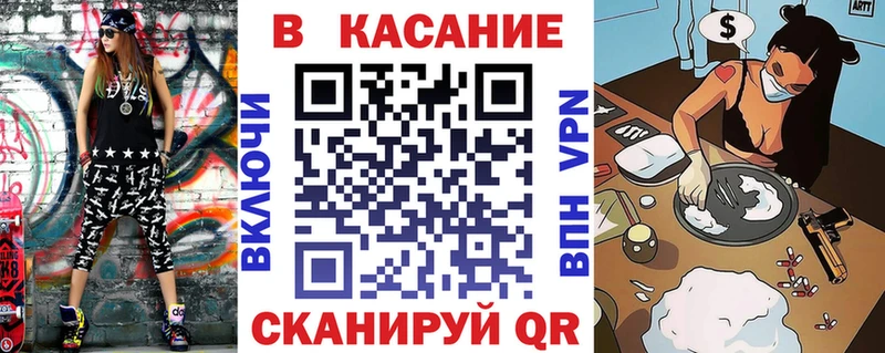 Купить наркотик аптеки Североморск ГАШ  COCAIN  A PVP  Псилоцибиновые грибы  Героин  Конопля  Мефедрон 