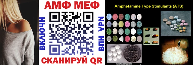 Amphetamine VHQ  Североморск 
