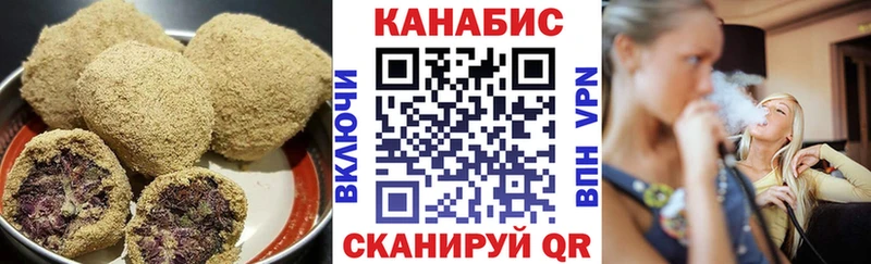 Еда ТГК марихуана  Североморск 