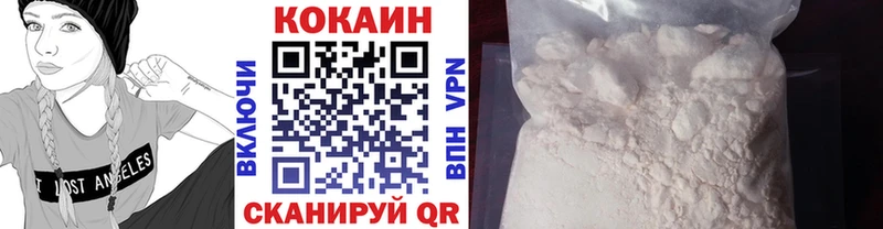 КОКАИН FishScale  Североморск 