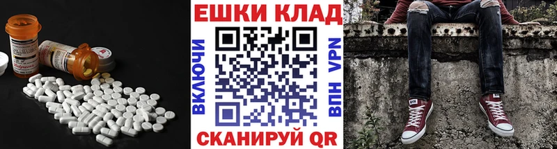 Ecstasy 250 мг  сколько стоит  OMG   Североморск 