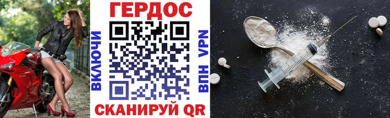 даркнет сайт  Североморск  ГЕРОИН афганец 