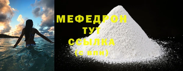 скорость mdpv Балахна
