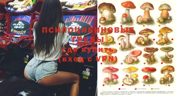 марихуана Покровск