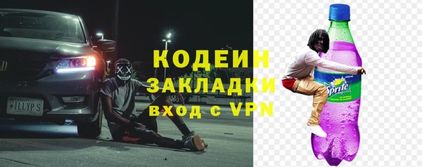 стафф Аркадак