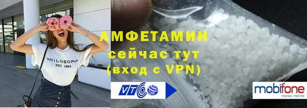 Альфа ПВП Баксан