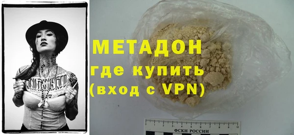 стафф Аркадак