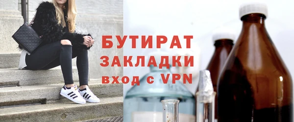 Альфа ПВП Баксан