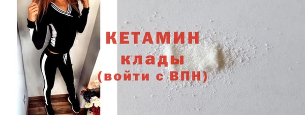 марихуана Покровск