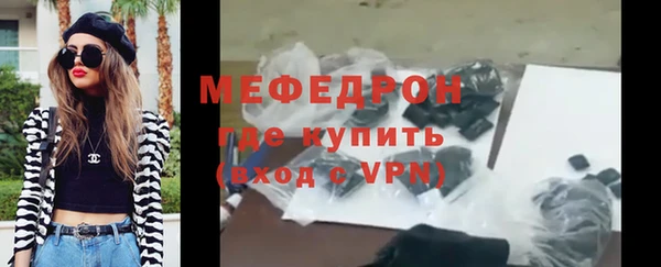 скорость mdpv Балахна