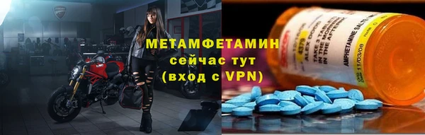 спиды Пересвет