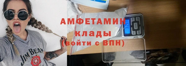 стафф Аркадак