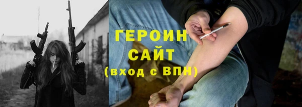 скорость mdpv Балахна