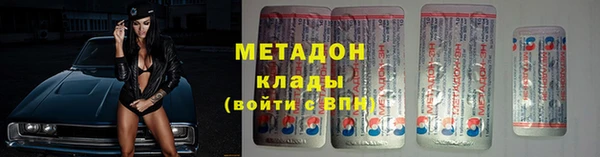 скорость mdpv Балахна