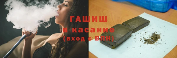 экстази Армянск