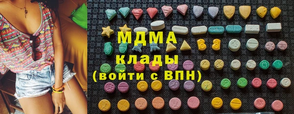 гашишное масло Покачи
