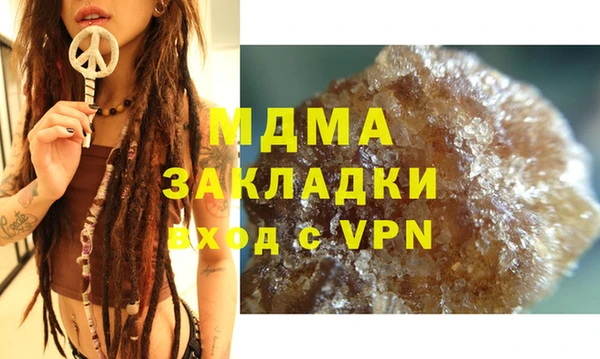 стафф Аркадак