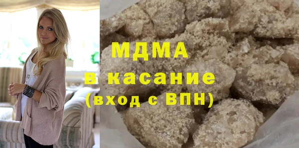 МДПВ Арсеньев