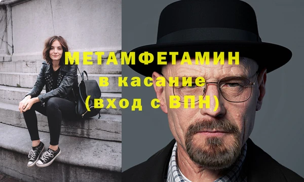 экстази Армянск