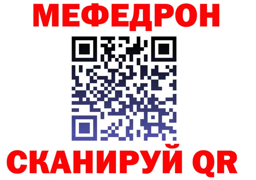 КЕТАМИН VHQ ССЫЛКА площадка МЕГА Североморск