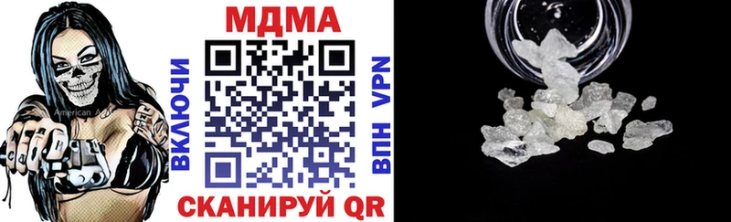 МДМА молли  блэк спрут как зайти  Североморск 
