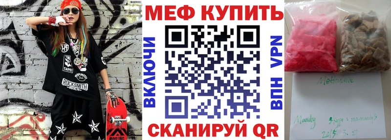 МЯУ-МЯУ мяу мяу  Североморск 