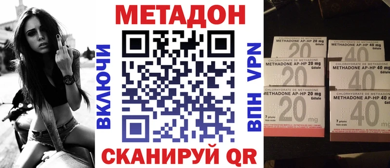 МЕТАДОН белоснежный гидра ссылка Североморск