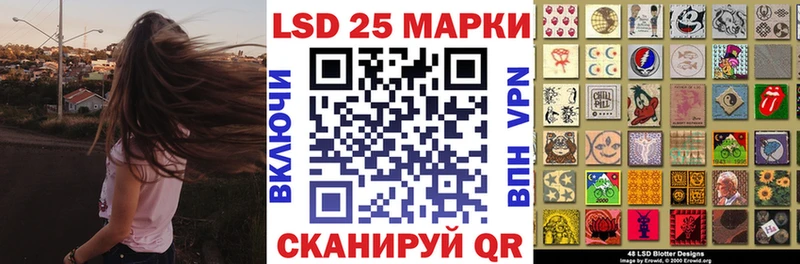 где купить   Североморск  Марки 25I-NBOMe 1500мкг 